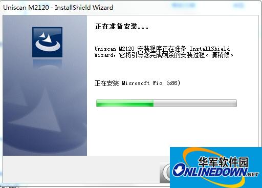 紫光Uniscan M2120扫描仪驱动