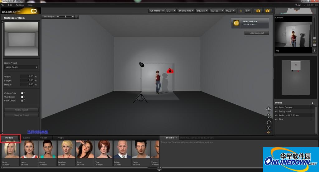 Set A Light 3D Studio