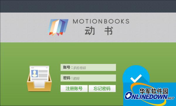 动书编辑器(Motionbook)