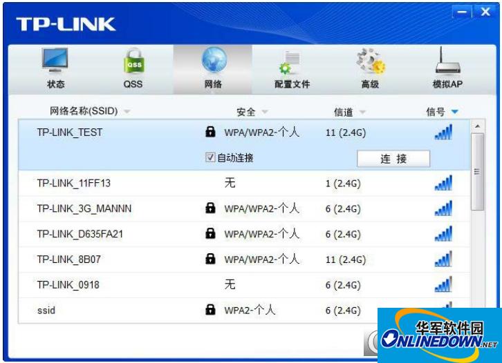 TL-WDN7200H usb无线网卡驱动