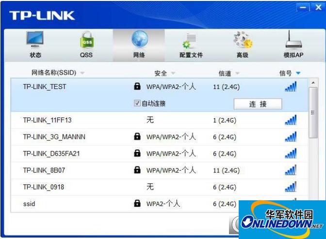 TL-WDN7200H usb无线网卡驱动