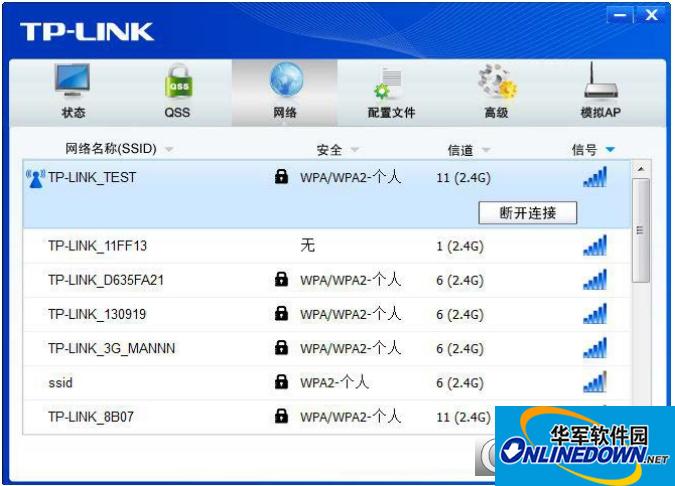 TL-WDN7200H usb无线网卡驱动