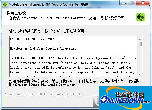 iTunes DRM Audio Converter