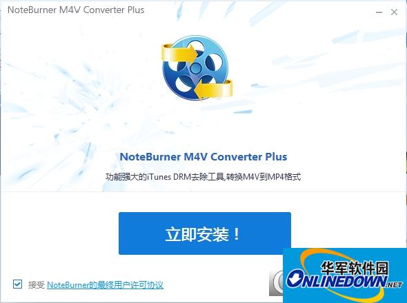 M4V Converter Plus