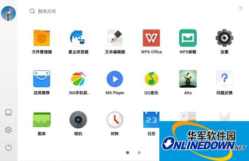 凤凰系统PhoenixOS