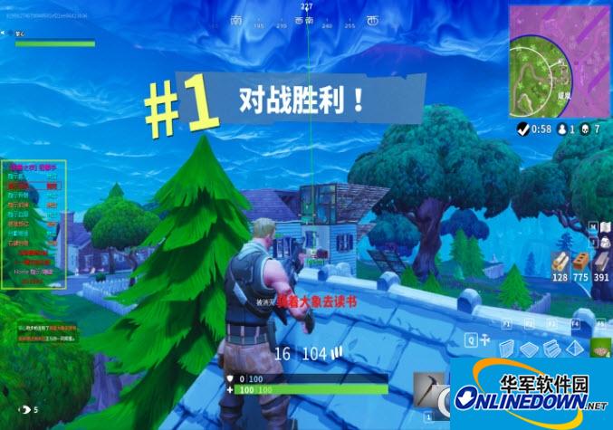 Fortnite堡垒之夜狙击手透视自瞄辅助