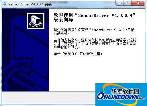 SensorDriver驱动程序