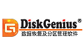 DiskGenius数据恢复及磁盘分区软件