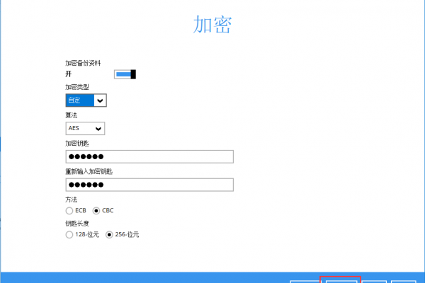 方腾数据管理软件