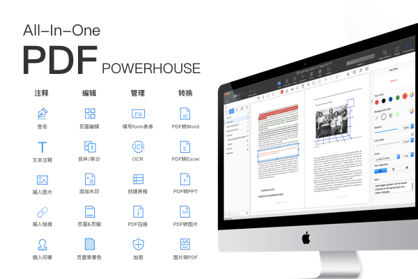 PDF Reader Pro