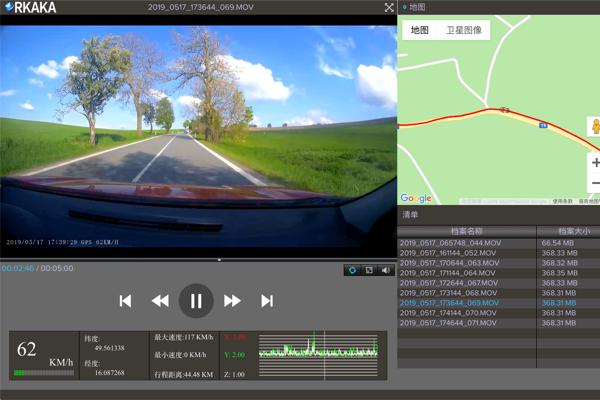 GPS行车记录仪轨迹播放器软件(windows版本)