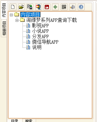 淘缘梦系列APP查询下载