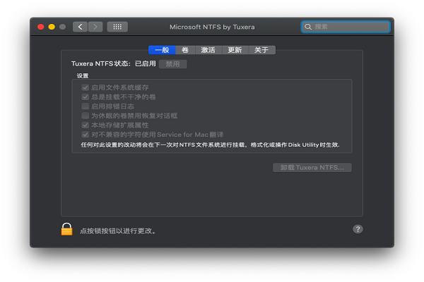 tuxera ntfs for mac 2020.2