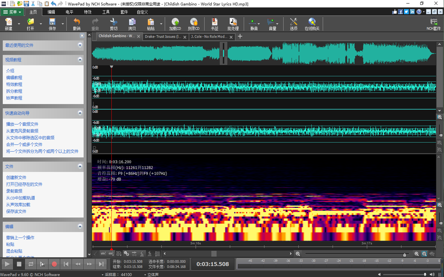 NCH WavePad Audio Editor 17.86 for mac download