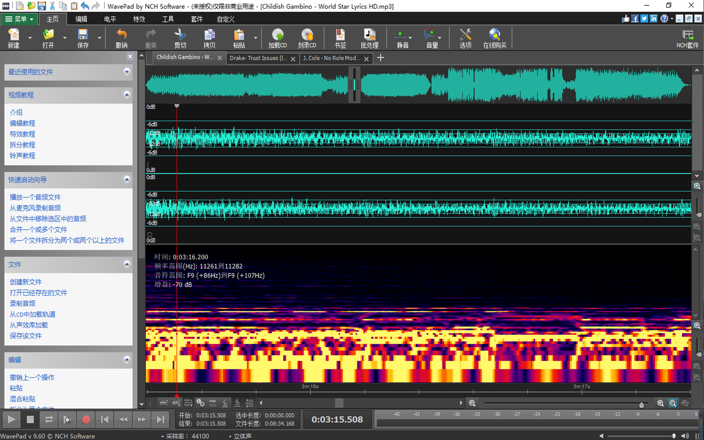 nch wavepad tutorials