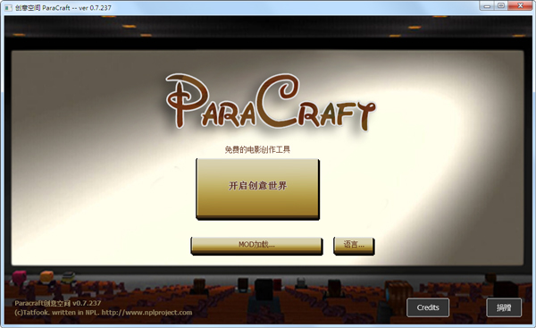 Paracraft创意空间