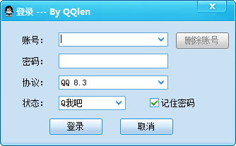 QQlen机器人