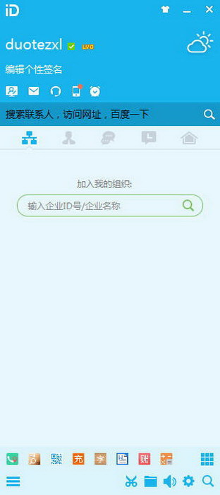 智企ID