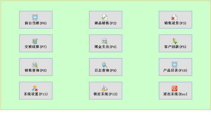 奥斯在线茶叶进销存系统