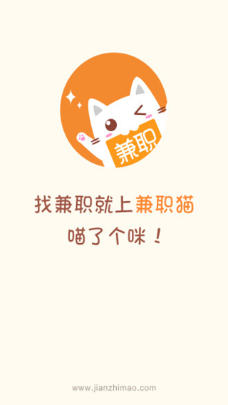 兼职猫