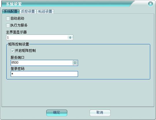 HOSHOO数字视频矩阵