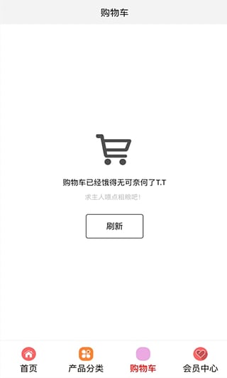 动漫精品