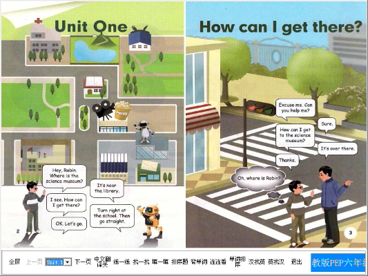 小太阳人教版PEP新版小学英语六年级上册点读软件