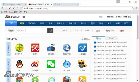 百分浏览器Cent Browser