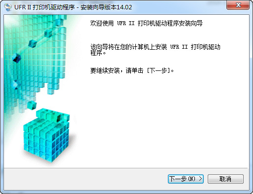 佳能ir5570一体机驱动