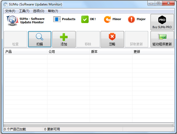 SUMo(软件更新工具)