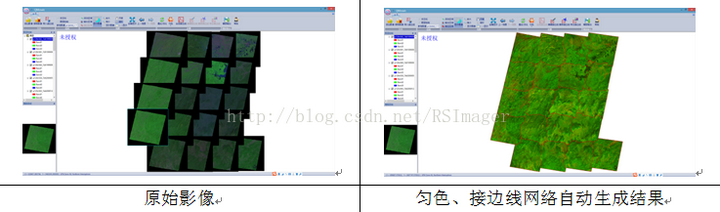 QMosaic镶嵌匀色分幅软件