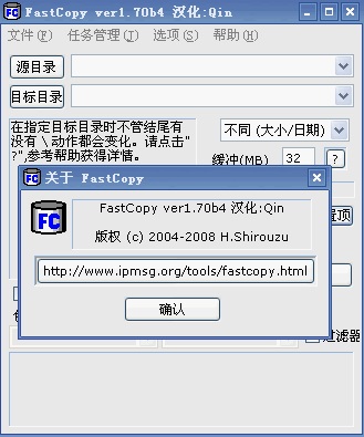 FastCopy