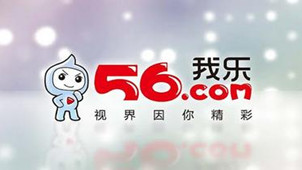 56视频