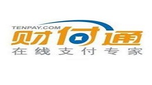 财付通软件大全