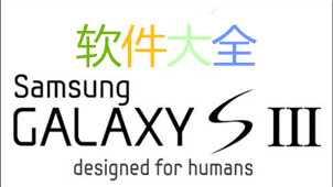 三星s3