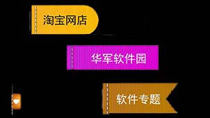 淘宝网店软件专题