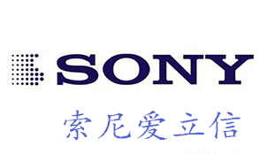 索尼爱立信