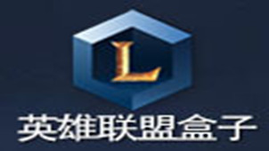 多玩LOL盒子专区