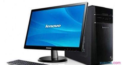 联想台式机