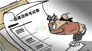 一级建造师考试软件大全