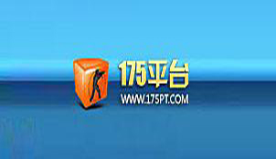 175平台