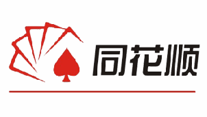 同花顺手机版