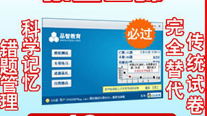 执业医师考试题库