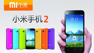 小米2刷机