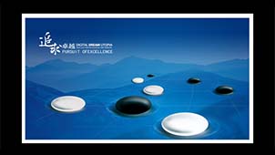 围棋软件专题