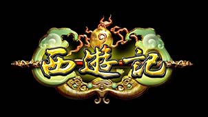 西游记下载软件专题