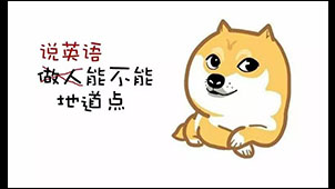 说英语软件专题