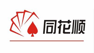 同花顺炒股软件