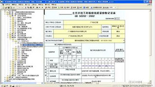 华硕主板驱动专区