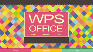 手机办公软件专区